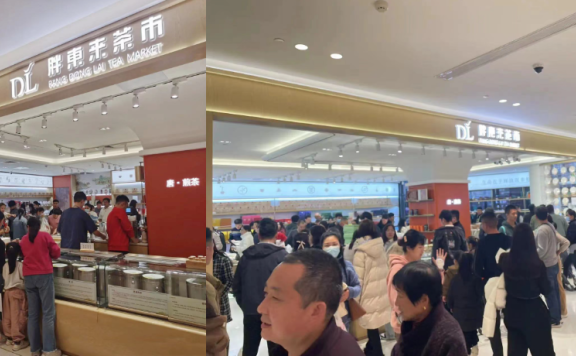 为什么胖东来的茶叶卖爆了?