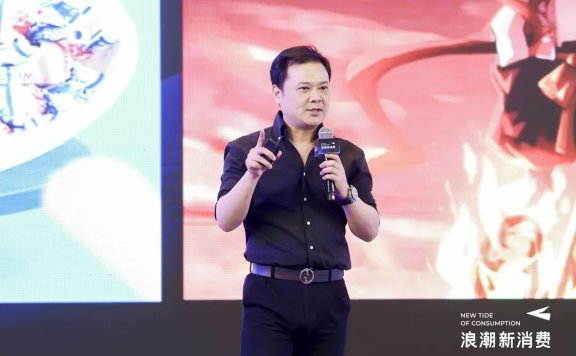 满记甜品金国超:经典品牌IP焕新的3大路径