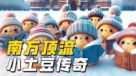 社会化营销带梗传播很重要