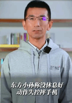 东方甄选董宇辉“小作文”事件危机公关案例