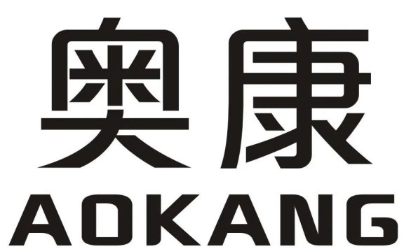 奥康门店实现数字化的营销策略