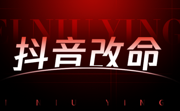 抖音里看起来像品牌的白牌打法