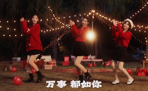 伊利品牌广告宣传片《万事如伊 大吉大利》