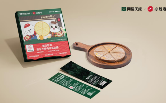 网易天成的 7 年品牌策略演变史