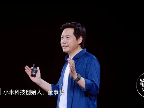 雷军：想，全是问题；干，全是答案！