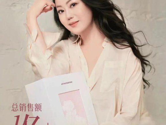 章小蕙是如何将私域做到亿级规模的