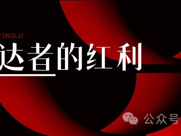 个人IP是低成本杠杆