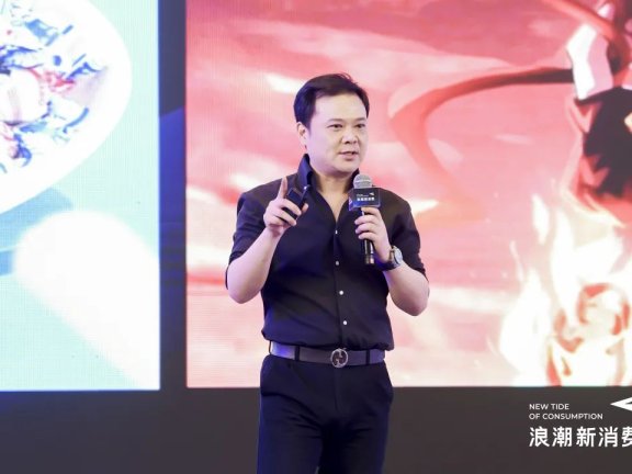 满记甜品金国超：经典品牌IP焕新的3大路径