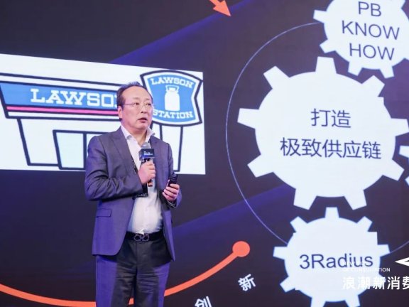 何韻民：罗森数字化可提供的12条经验教训