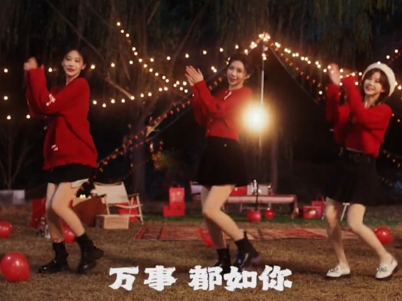 伊利品牌广告宣传片《万事如伊 大吉大利》