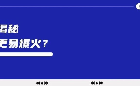 小红书笔记是如何被分发和推荐的?