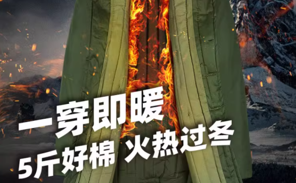 军大衣流行给品牌带来的启示