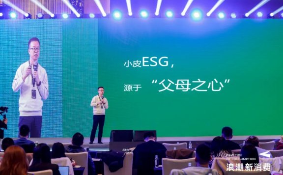 Little Freddie吴贾锋:ESG到底是成本还是收益?