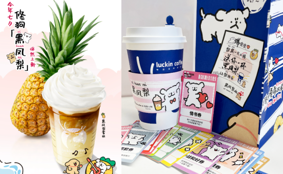 情人节的5种营销思路