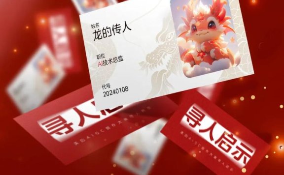 品牌待解锁AI营销新玩法