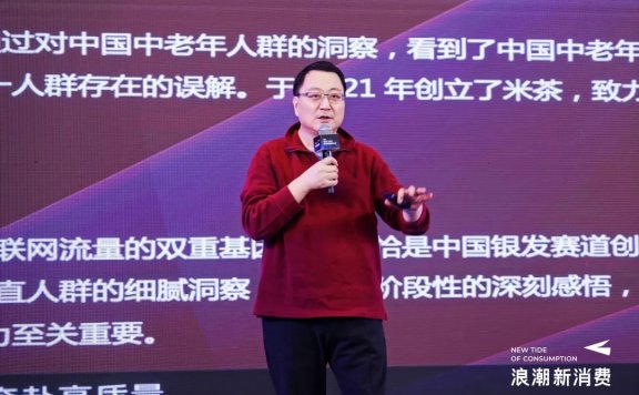 宝宝树王怀南:如何理解人生下半场的创业机会?