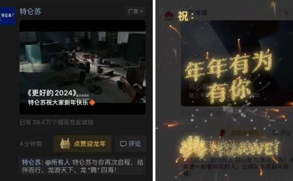 微信生态的场景连接“营销+经营”案例分析