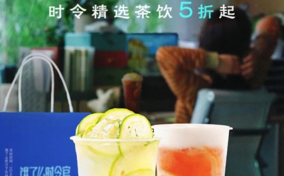 饿了么雨水节气品牌创意宣传短片《雨水饮茶文学》