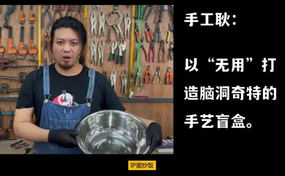 如何设计一个受欢迎的内容营销盲盒