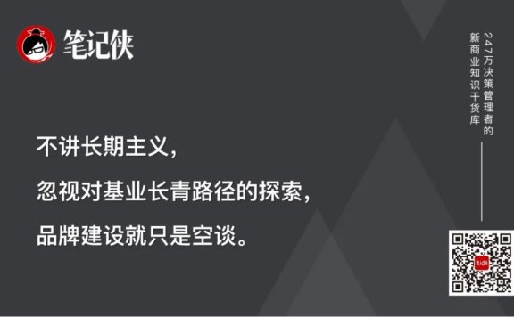 品牌的三重力量与双螺旋