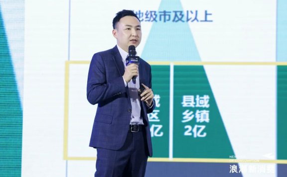 黑蚁资本奚逸嘉：2024年县域消费生意怎么做？