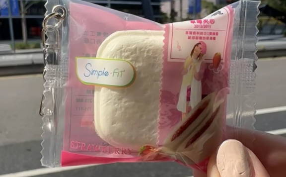 I-Cash悠游卡的集卡玩法