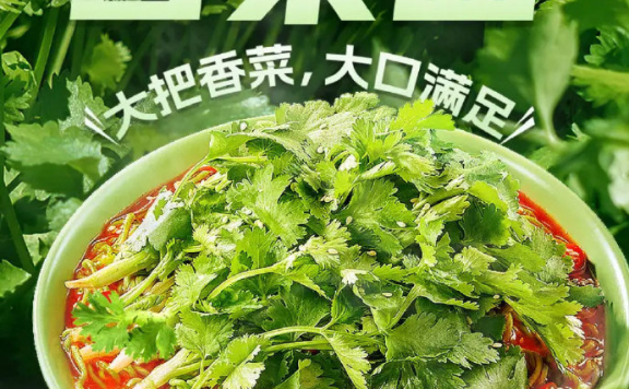 奇特口味为何成为新营销法宝