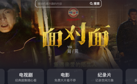 抖音联合劲酒春节出圈营销案例分析