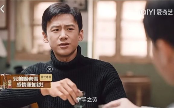 “南来北往”给出大剧营销的玩法新范本