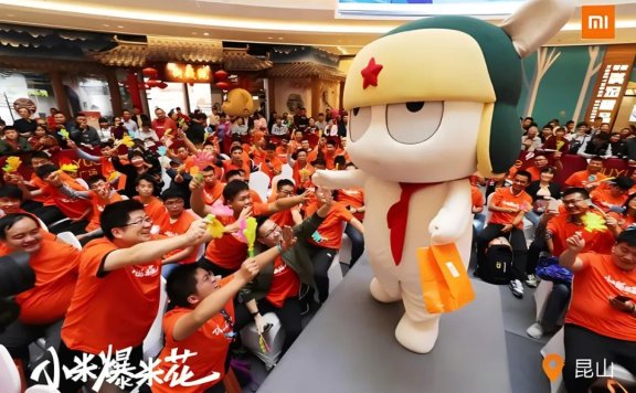 小米是如何做好“口碑营销”的?