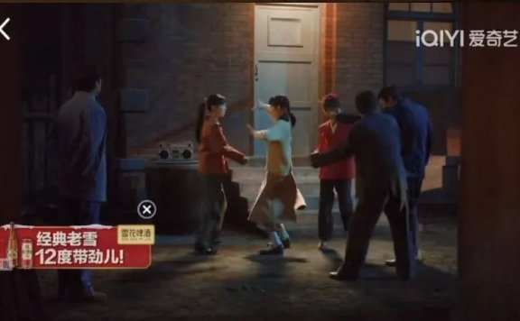 老雪借势植入大热剧集《南来北往》的产品策略