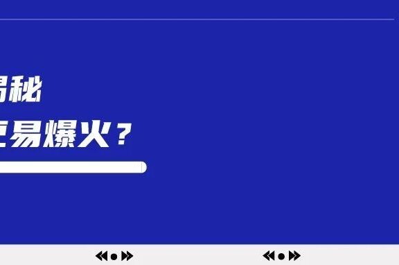小红书笔记是如何被分发和推荐的?