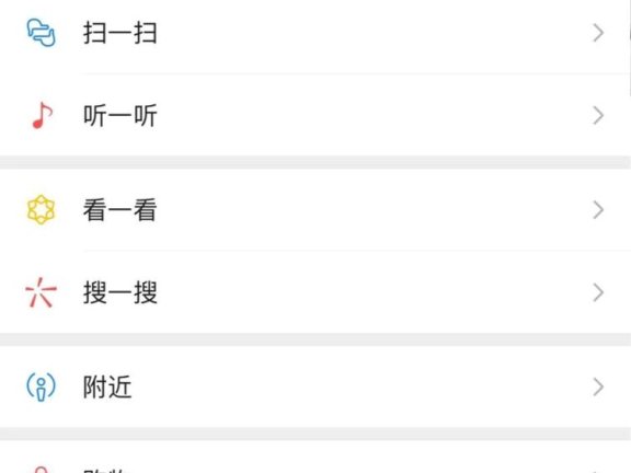 视频号怎么开通海外直播?