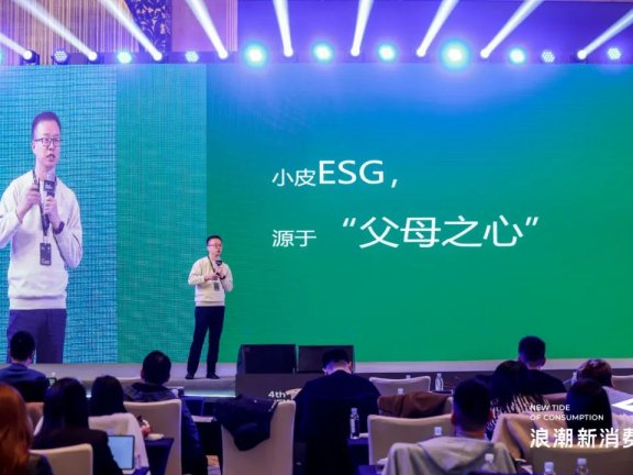 Little Freddie吴贾锋:ESG到底是成本还是收益?