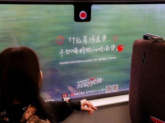 春节的创意文案赏析