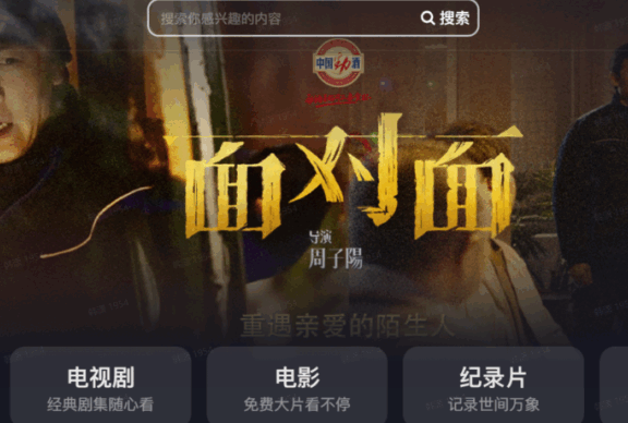 抖音联合劲酒春节出圈营销案例分析