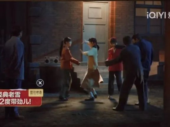 老雪借势植入大热剧集《南来北往》的产品策略