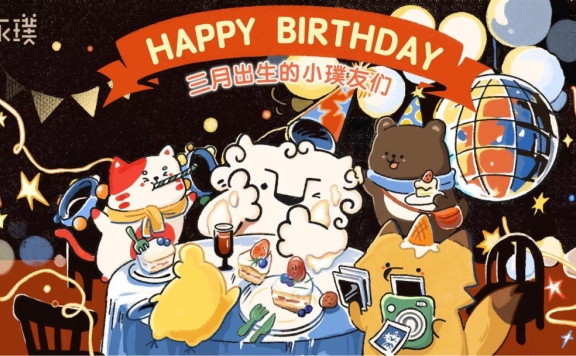 永璞咖啡游戏化营销案例分析