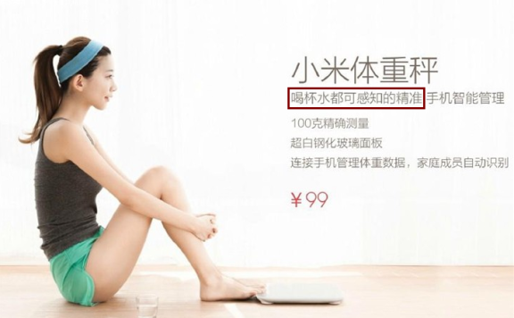 如何让产品卖点可视化?