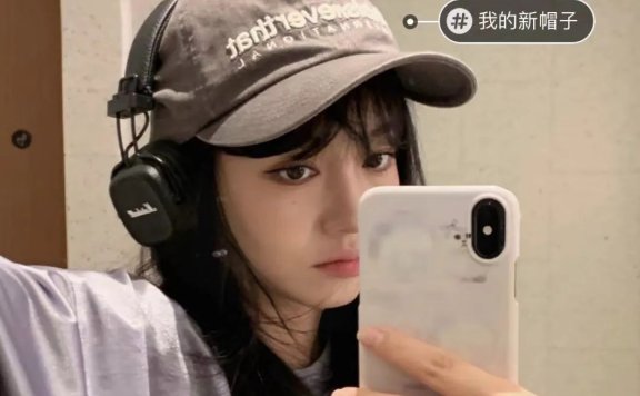 天猫玩起了“对镜自拍晒新品”活动营销