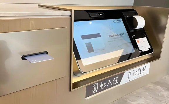 华住的营销模式策略分析