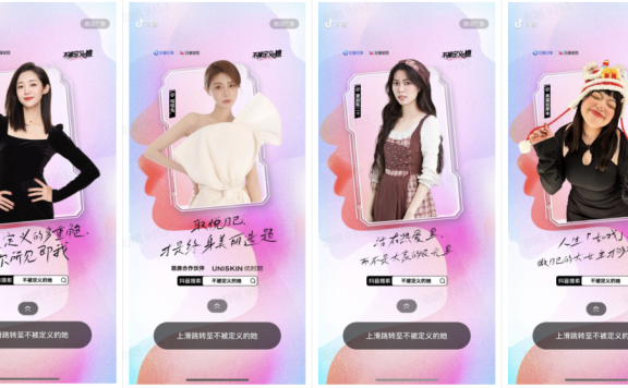 品牌如何用达人打好“她营销”