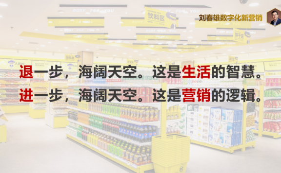 抓住主流传播媒介做认知,渠道上无限接近C端
