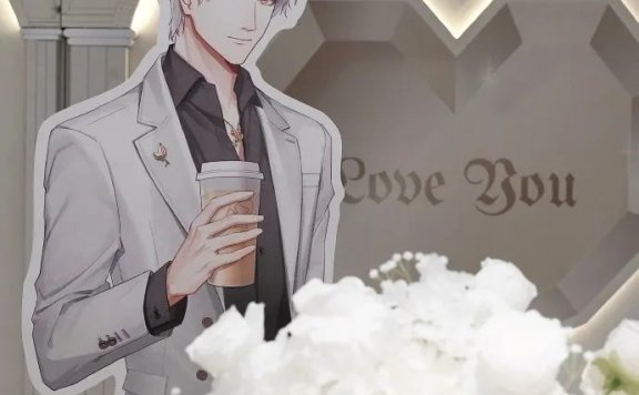 喜茶联名《光与夜之恋》营销案例分析