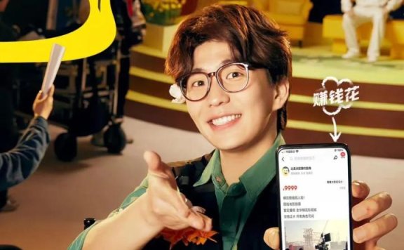 闲鱼省钱行为背后充满了“买”的乐趣