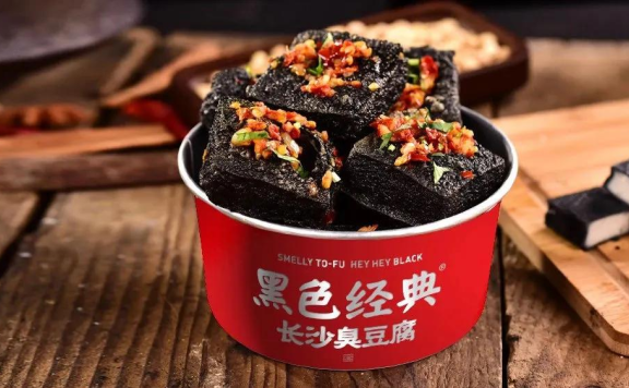 黑色经典臭豆腐品牌营销发展策略