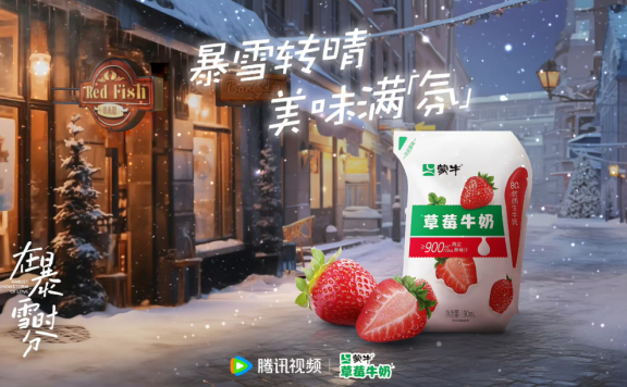 蒙牛在电视剧冠名营销策略分析