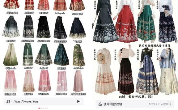 马面裙爆火的根本原因是什么?