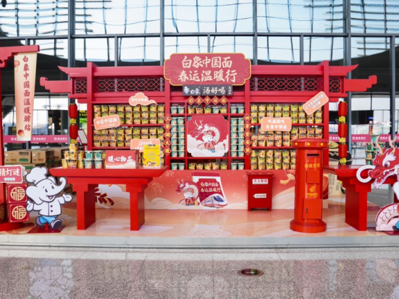 白象CNY营销策略方法