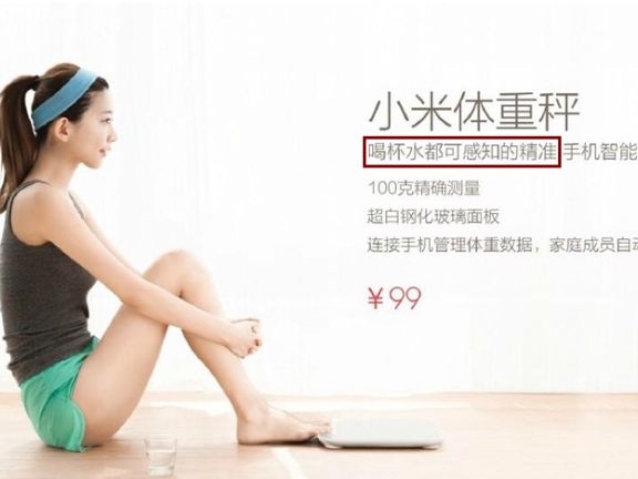 如何让产品卖点可视化？